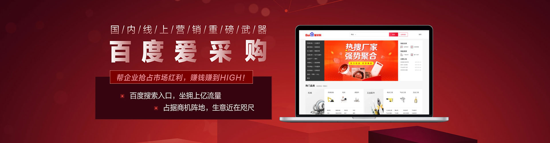 安顺百度竞价