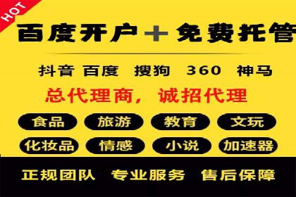 百度信息流广告在教育培训行业的实战案例